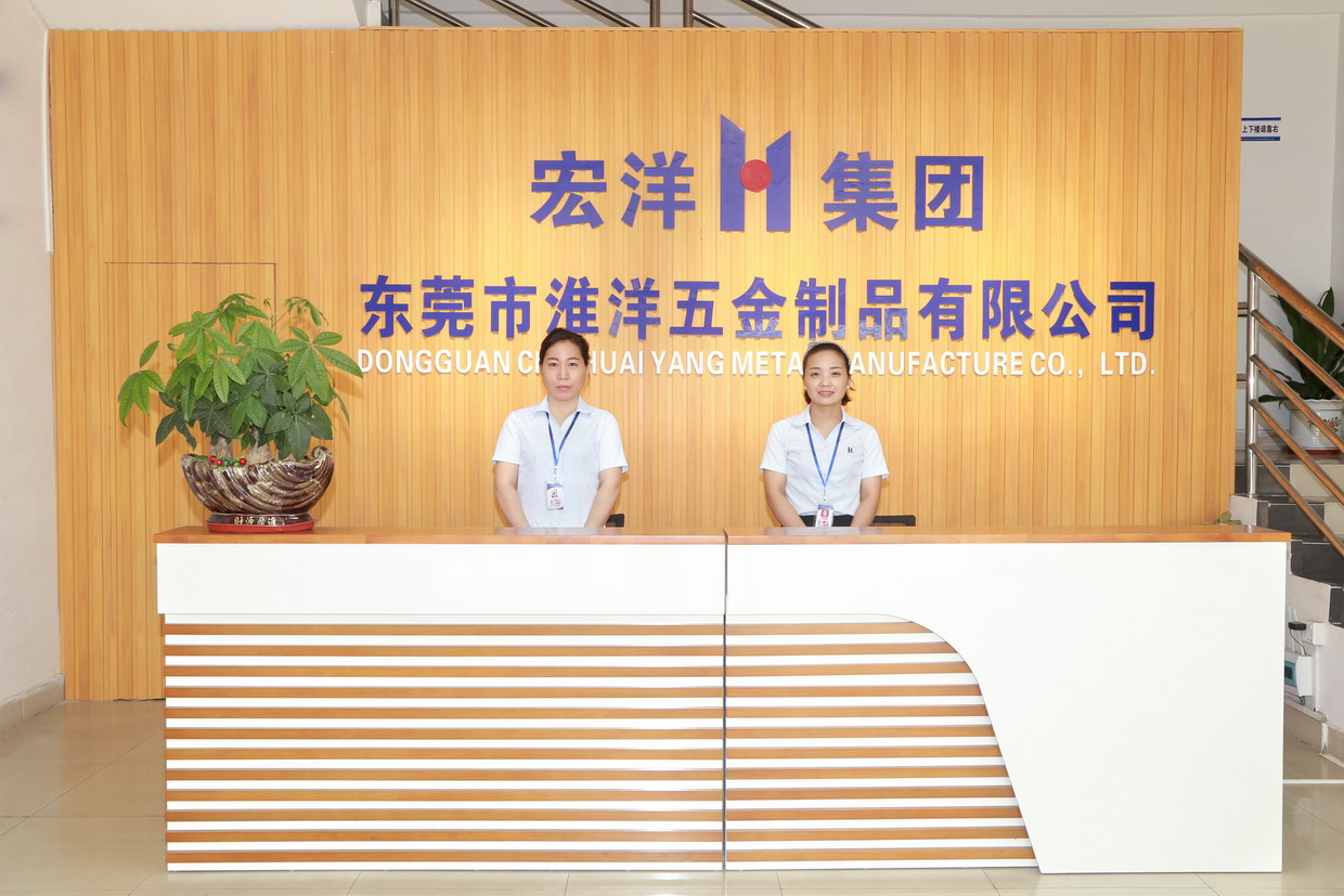 Huaiyang Metal reception area