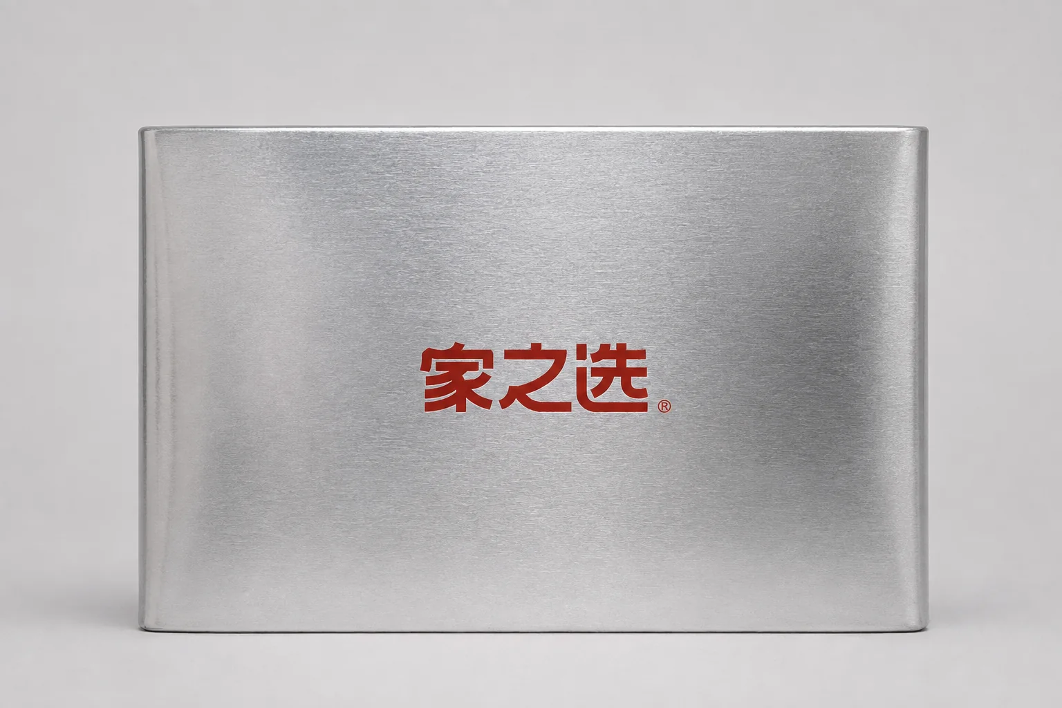 Simple screen-printed logo on a formed tin box